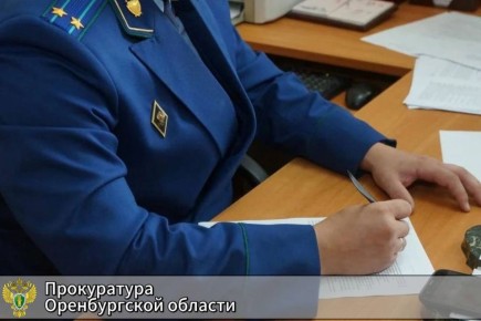 В Асекеевском районе по результатам проверки прокуратуры досрочно прекращены полномочия главы администрации сельсовета