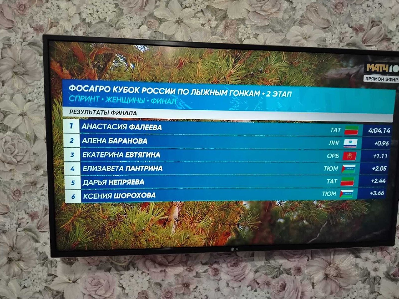 Кувандыкская лыжница Екатерина Евтягина стала бронзовым призером этапа Кубка России в Тюмени (представляет Оренбургскую область) Кувандыкская лыжница Екатерина Евтягина стала бронзовым призером этапа Кубка России в Тюмени (представляет Оренбургскую область)