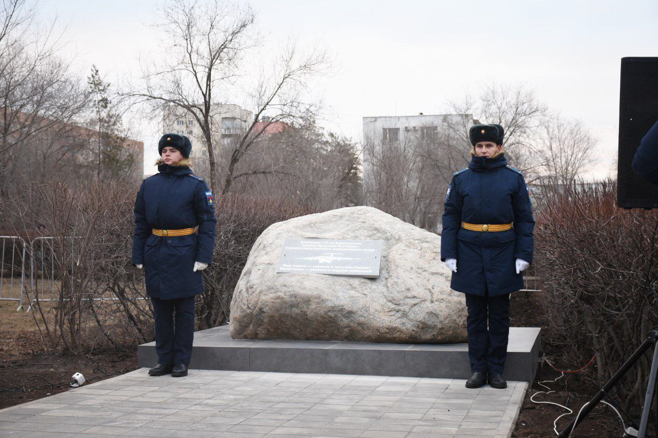 В Оренбурге открыли мемориал экипажам 117-го военно-транспортного авиационного полка В Оренбурге открыли мемориал экипажам 117-го военно-транспортного авиационного полка