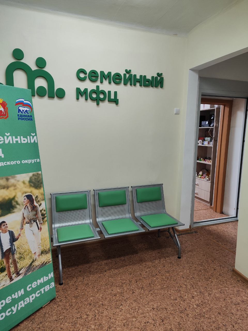 Семейные МФЦ: оренбуржцы изучают опыт Челябинской области по вопросам социальной защиты семей с детьми Семейные МФЦ: оренбуржцы изучают опыт Челябинской области по вопросам социальной защиты семей с детьми