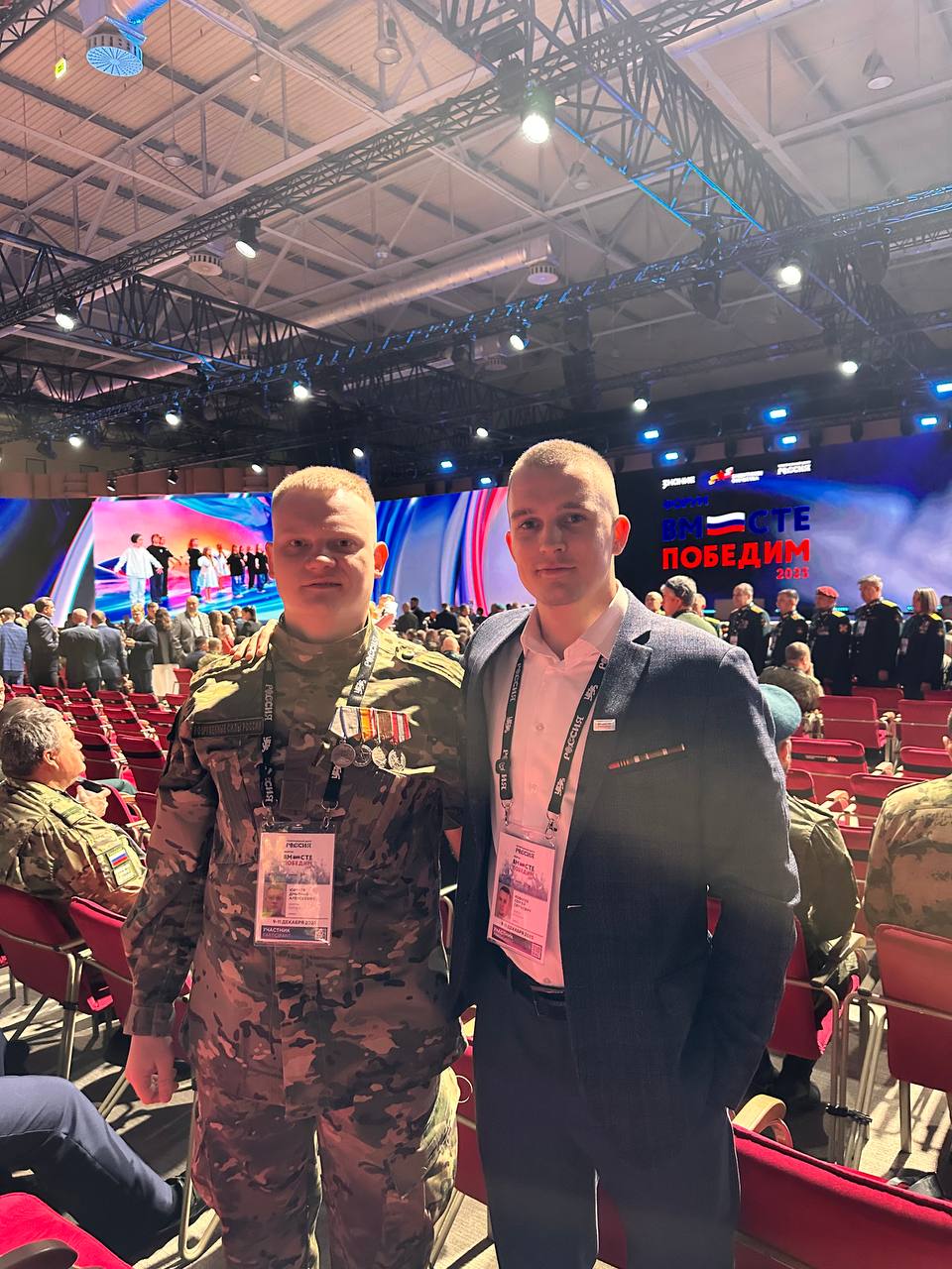 Оренбуржцы принимают участие в форуме «Вместе победим» Оренбуржцы принимают участие в форуме «Вместе победим»