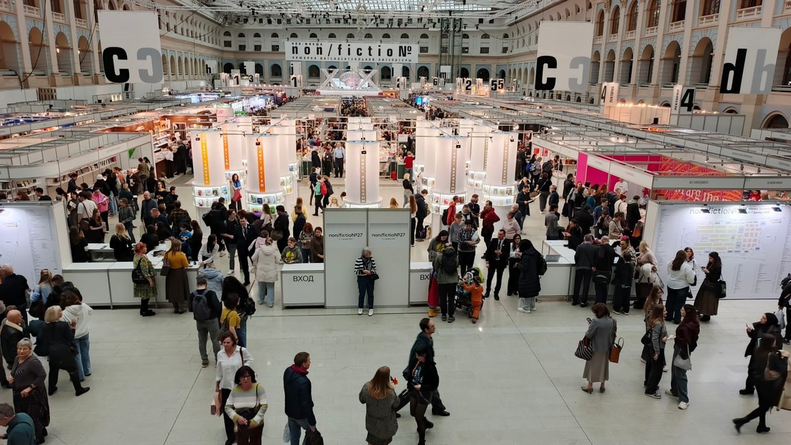 Книжные новинки представило Оренбургское издательство на 27-й Международной ярмарке интеллектуальной литературы Non/fictioN в Москве Книжные новинки представило Оренбургское издательство на 27-й Международной ярмарке интеллектуальной литературы Non/fictioN в Москве