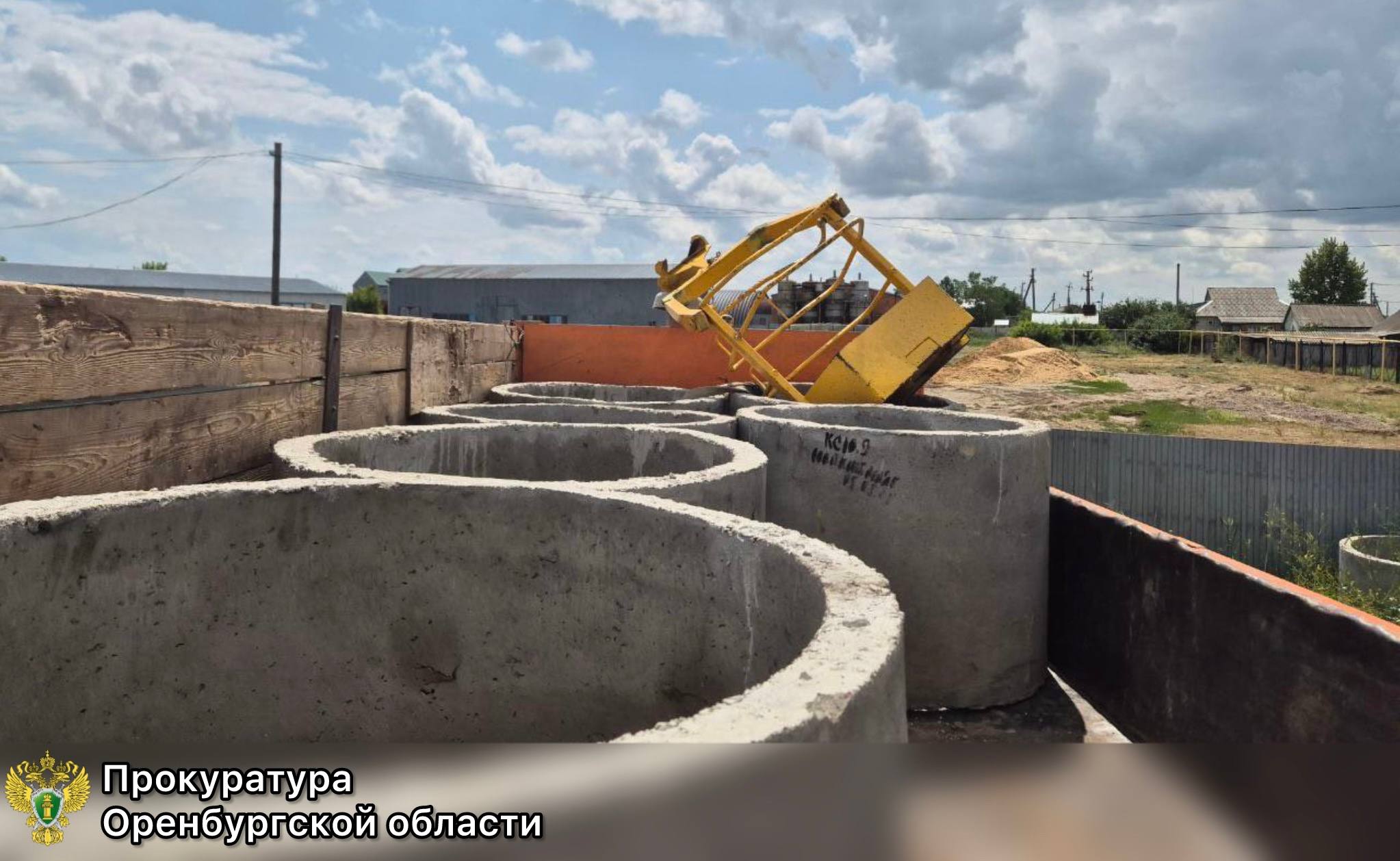 Прокуратура Ташлинского района направила в суд уголовное дело о нарушении правил безопасности при производстве работ, повлекшем причинение тяжкого вреда здоровью человека Прокуратура Ташлинского района направила в суд уголовное дело о нарушении правил безопасности при производстве работ, повлекшем причинение тяжкого вреда здоровью человека