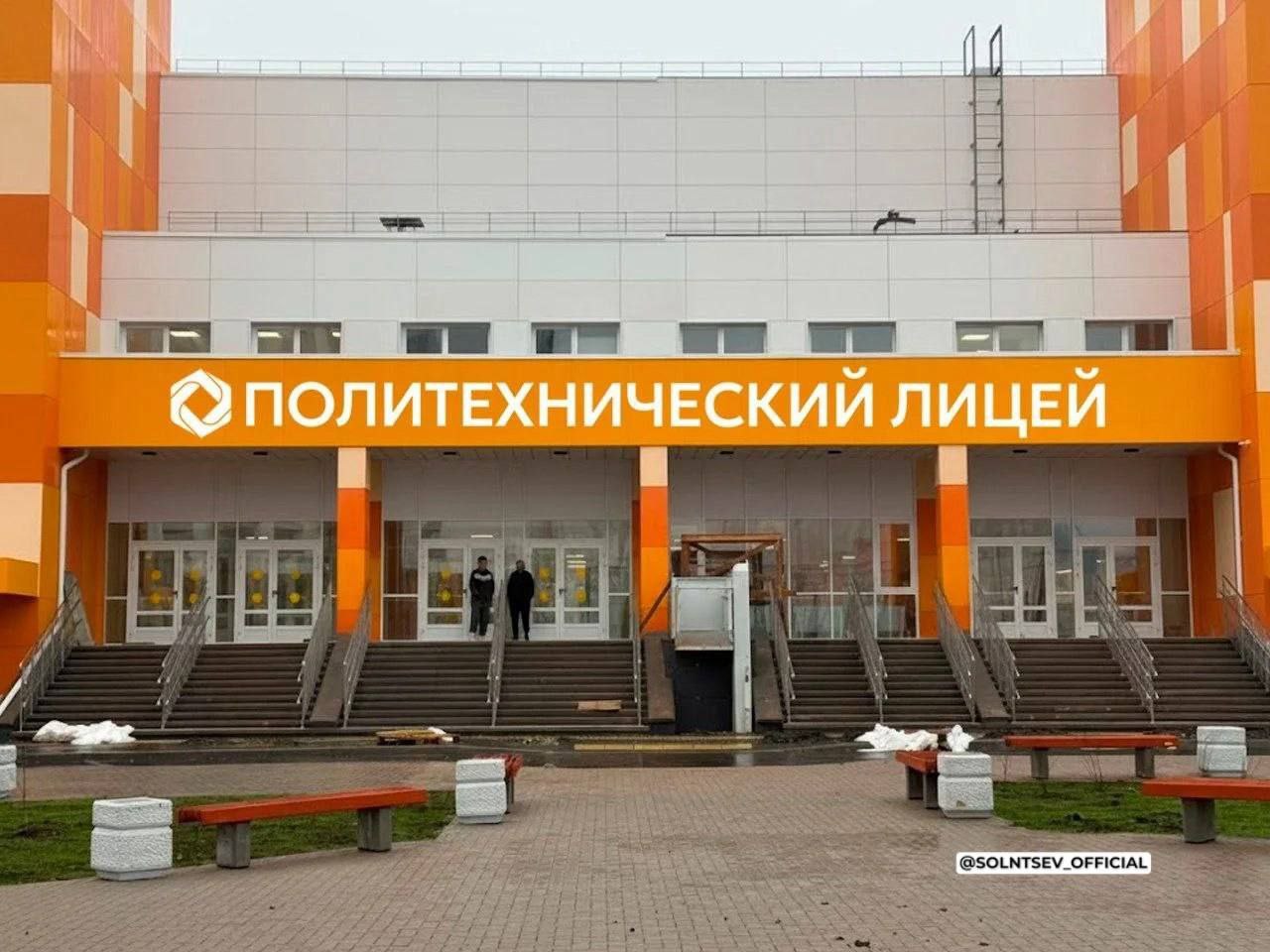 В Оренбурге открыта предварительная запись учеников в новый политехнический лицей на улице Гаранькина