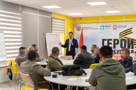 Участники проекта «Герои Оренбуржья» завершили второй очный модуль, посвященный экономике и финансам