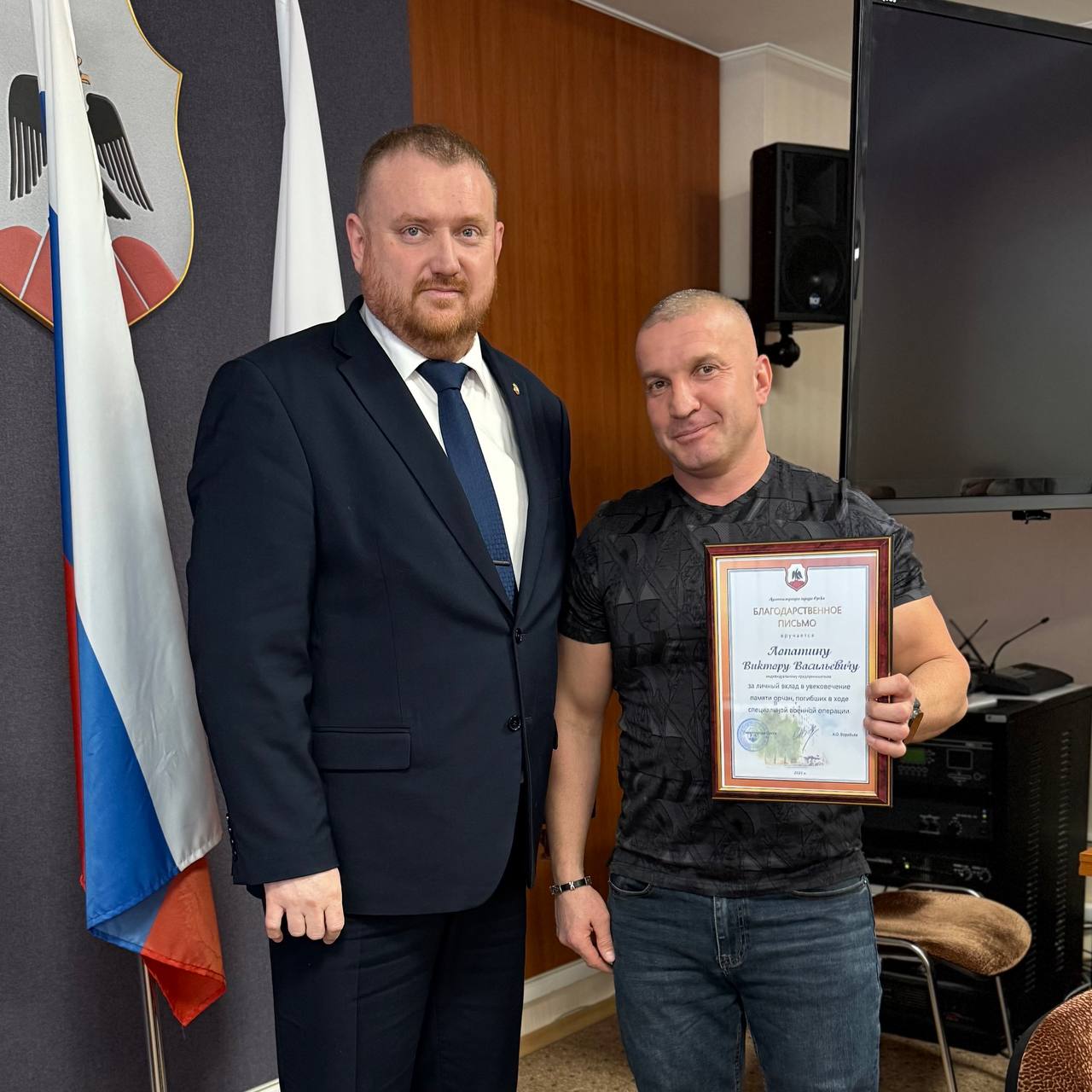 Сквер памяти орчан, погибших в ходе специальной военной операции