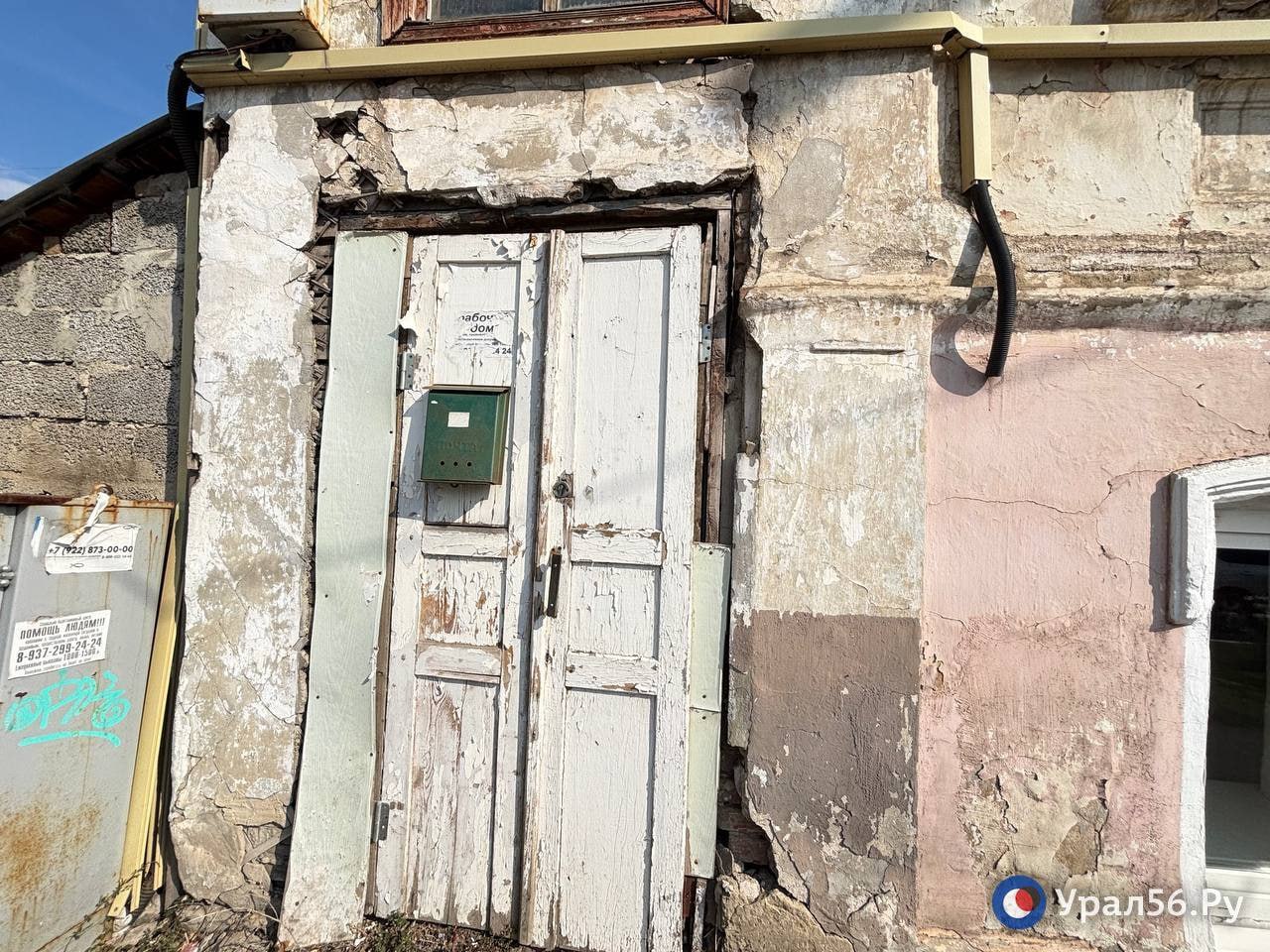 Усадьба Шоля в Оренбурге рушится: Власти требуют ремонта, жильцы — расселения Усадьба Шоля в Оренбурге рушится: Власти требуют ремонта, жильцы — расселения