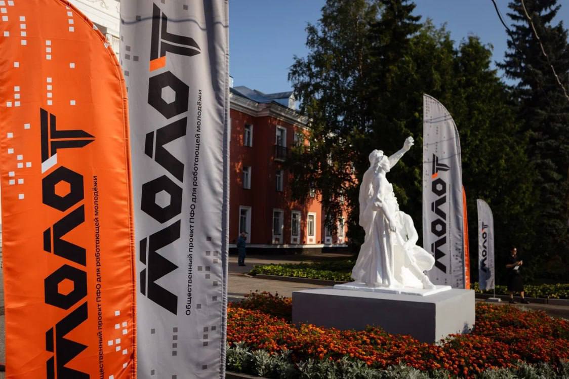 Стартует новый сезон проекта для работающей молодёжи «МолоТ» Стартует новый сезон проекта для работающей молодёжи «МолоТ»