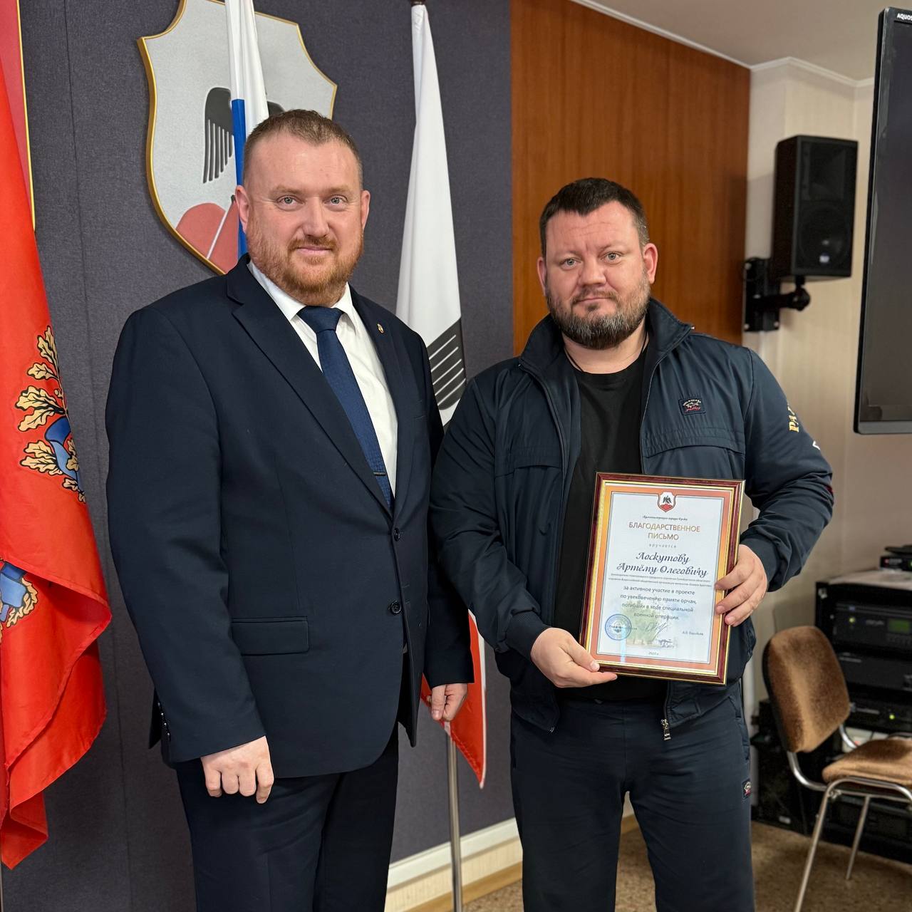 Сквер памяти орчан, погибших в ходе специальной военной операции Сквер памяти орчан, погибших в ходе специальной военной операции