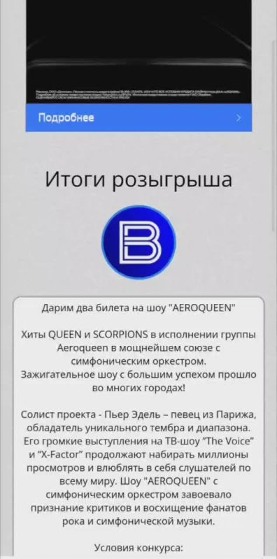 ���������� �������� @Innaken_oren