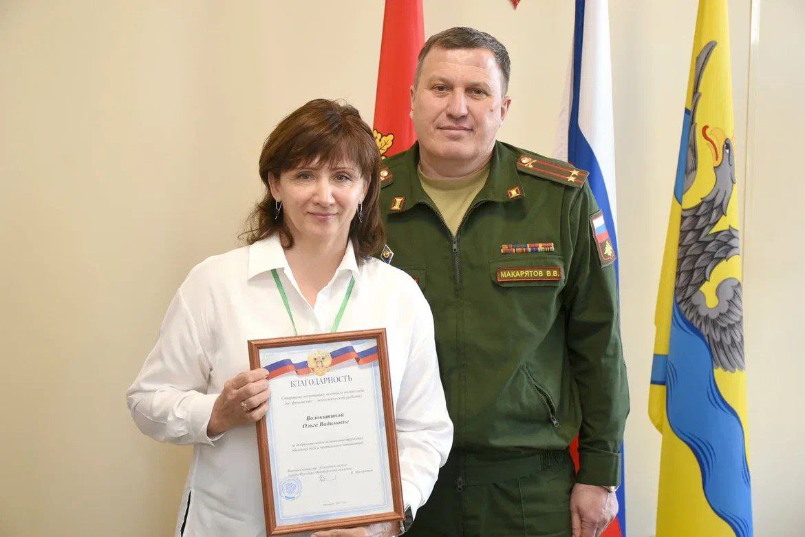 В Северном округе Оренбурга открылось новое здание военного комиссариата В Северном округе Оренбурга открылось новое здание военного комиссариата