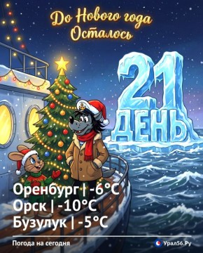 Доброе утро