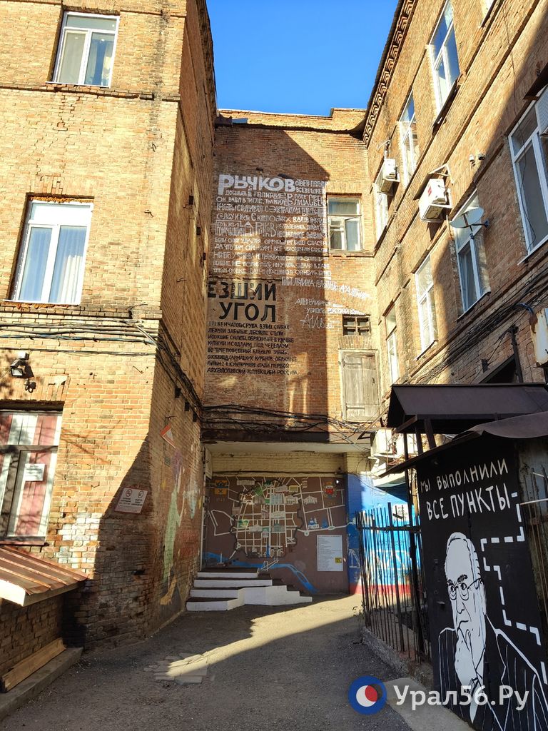 Солнечный и морозный Оренбург Солнечный и морозный Оренбург