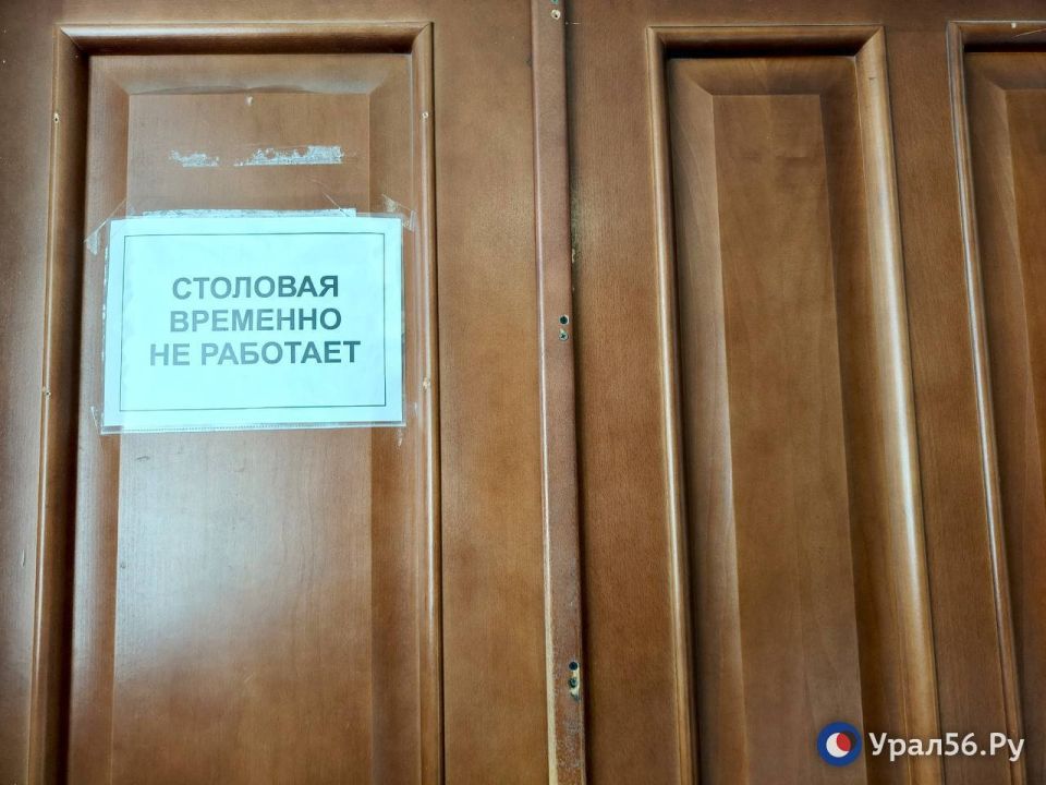 Где пообедать чиновнику? Столовая правительства Оренбургской области пустует