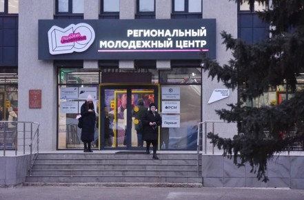 В Оренбуржье открыто новое молодёжное пространство