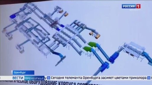 В Оренбурге дан старт строительству современного комплекса по переработке мусора