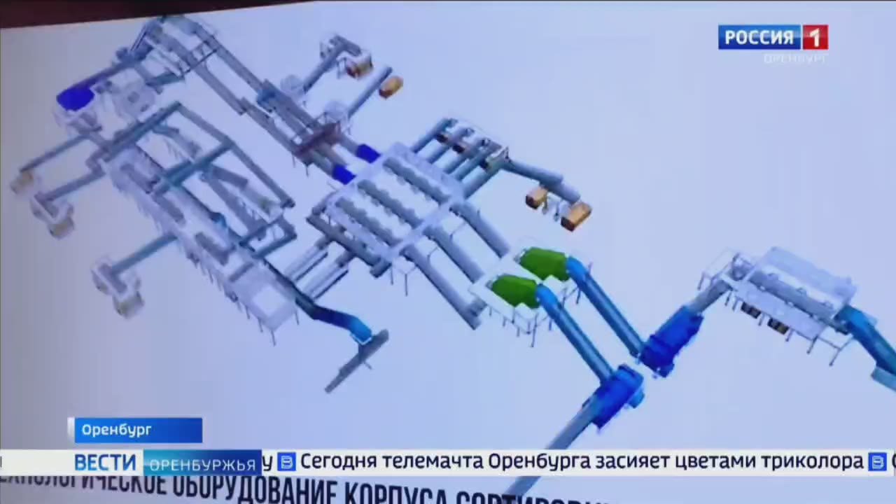 В Оренбурге дан старт строительству современного комплекса по переработке мусора