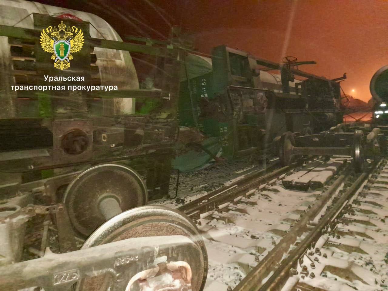 Транспортная прокуратура проверяет обстоятельства схода вагонов-цистерн в Оренбургской области Транспортная прокуратура проверяет обстоятельства схода вагонов-цистерн в Оренбургской области