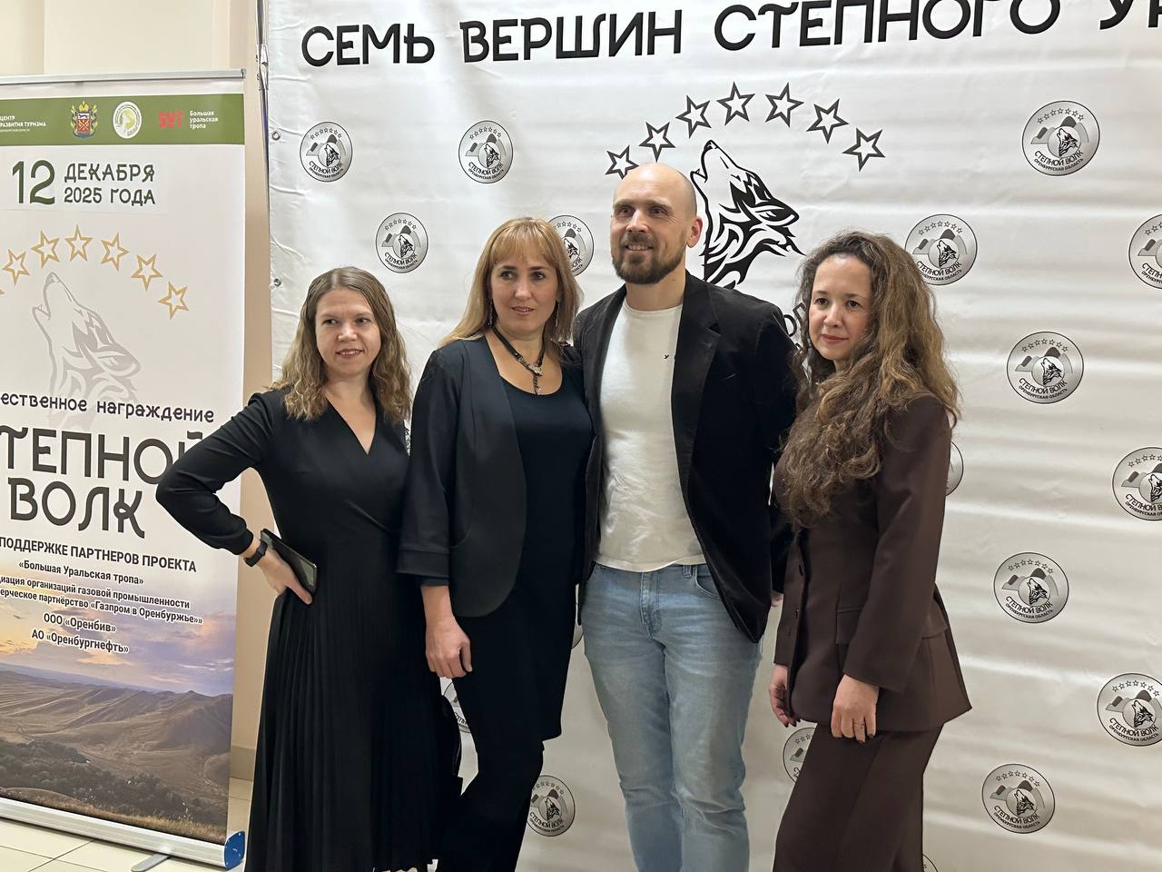 Почти 700 человек покорили в 2025 году «Семь вершин степного Урала» Почти 700 человек покорили в 2025 году «Семь вершин степного Урала»