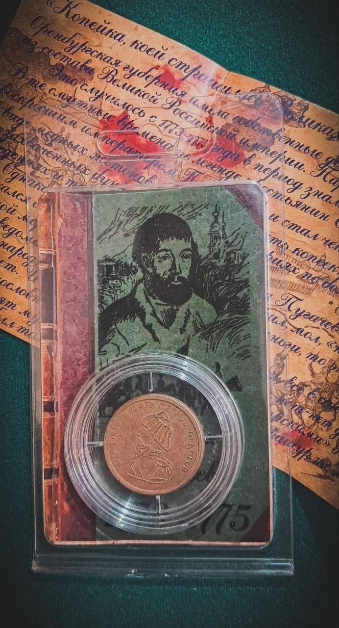 Оренбургская область удостоена двух Гран-при на Всероссийском конкурсе «Туристический сувенир» Оренбургская область удостоена двух Гран-при на Всероссийском конкурсе «Туристический сувенир»