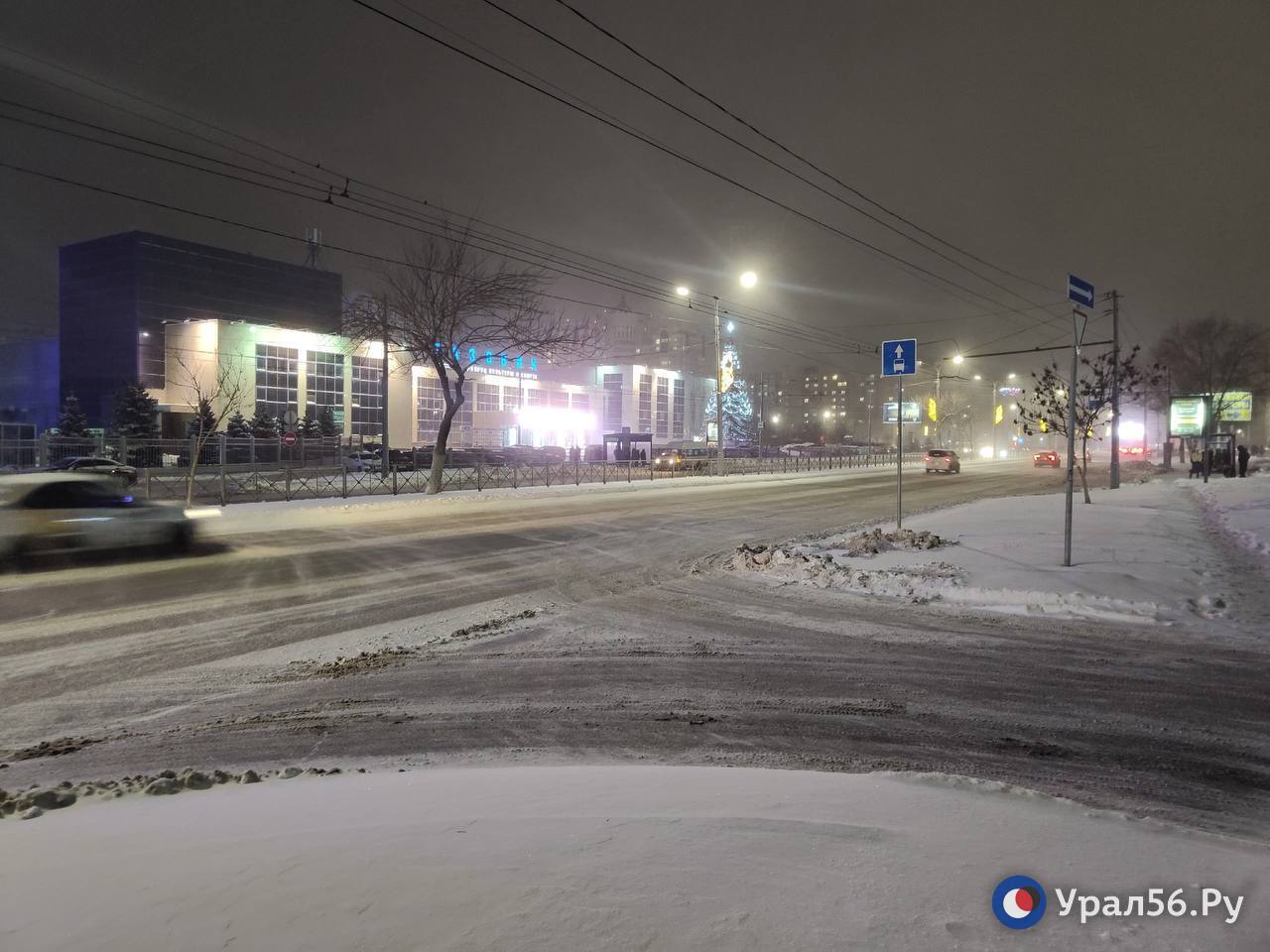 В Оренбурге начинается метель