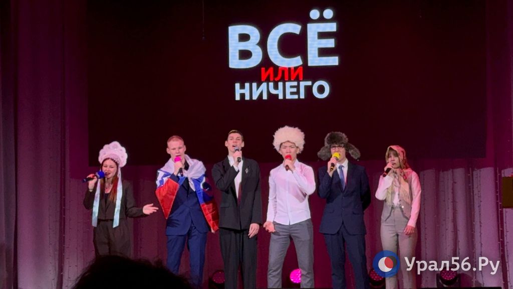 В ДК «Нефтехимиков» состоялся финал Орской лиги КВН В ДК «Нефтехимиков» состоялся финал Орской лиги КВН