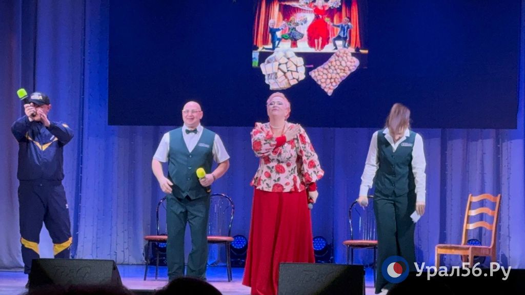 В ДК «Нефтехимиков» состоялся финал Орской лиги КВН В ДК «Нефтехимиков» состоялся финал Орской лиги КВН