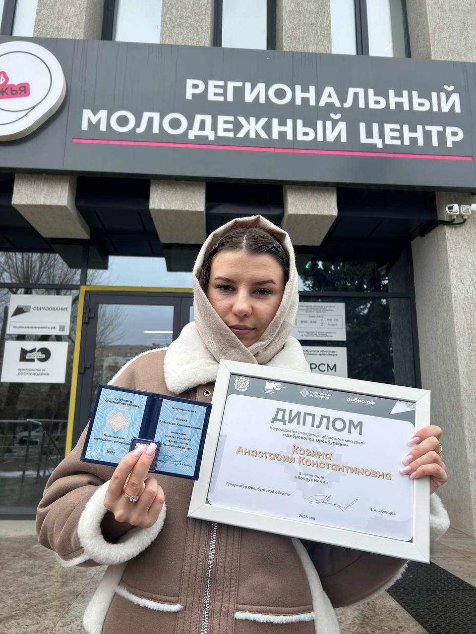 Орчане среди самых активных добровольцев Оренбургской области