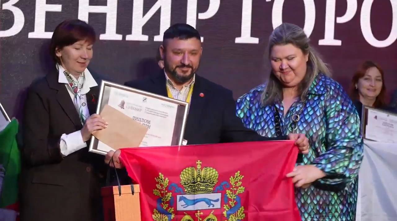 Оренбургская область удостоена двух Гран-при на Всероссийском конкурсе «Туристический сувенир» Оренбургская область удостоена двух Гран-при на Всероссийском конкурсе «Туристический сувенир»