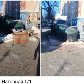 Коммунальные службы расчистили от навалов мусора более 80 контейнерных площадок Сотрудники муниципальных...