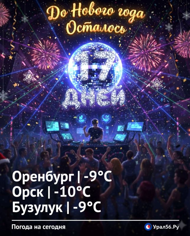 Доброе утро