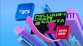 Оренбуржцам нужно заменить «Пушкинскую карту» до 1 января: где и как это сделать