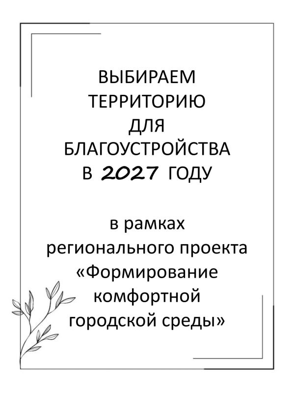 ����� ����� ������� � 2027 ����? ��� ����� ������ �����