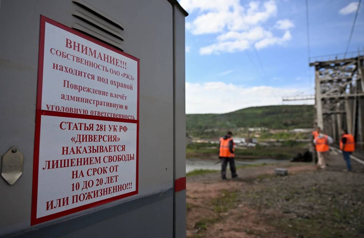 В Оренбурге вынесли приговор по делу о диверсии на объекте транспортной инфраструктуры