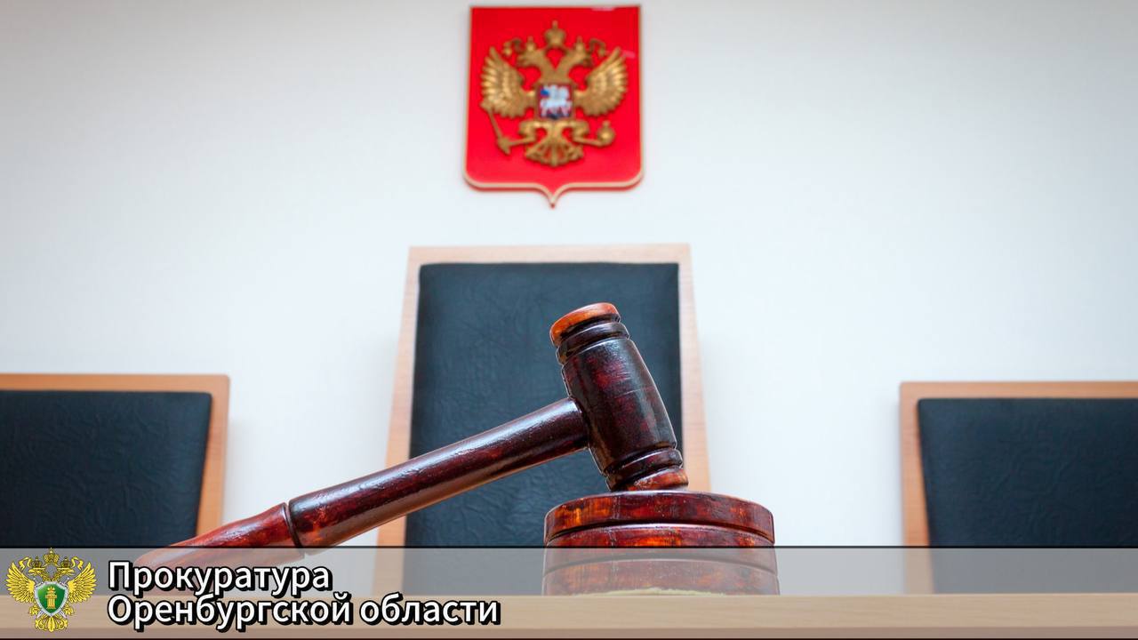 Житель Ташлинского района, признанный виновным в нарушении ПДД при управлении автомобилем, не смог обжаловать приговор суда