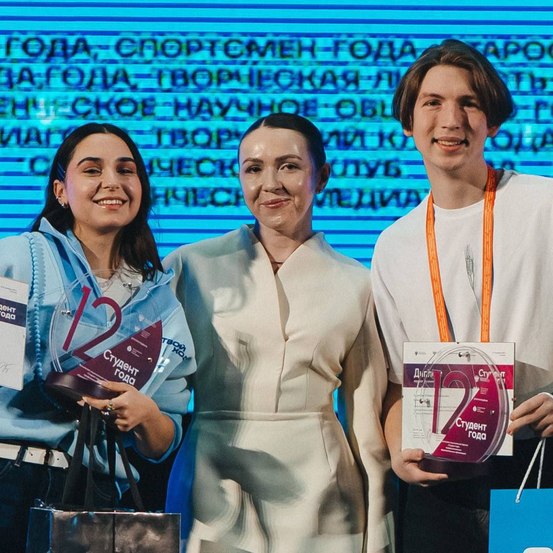 Оренбургская молодежь завоевала высокие награды на Всероссийской премии «Студент года»