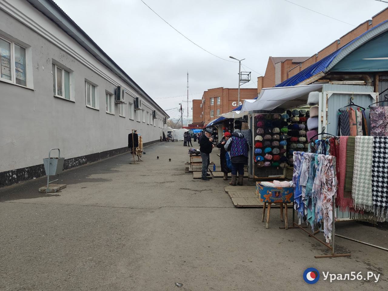 Центральный рынок в Оренбурге не будут закрывать еще как минимум год Центральный рынок в Оренбурге не будут закрывать еще как минимум год