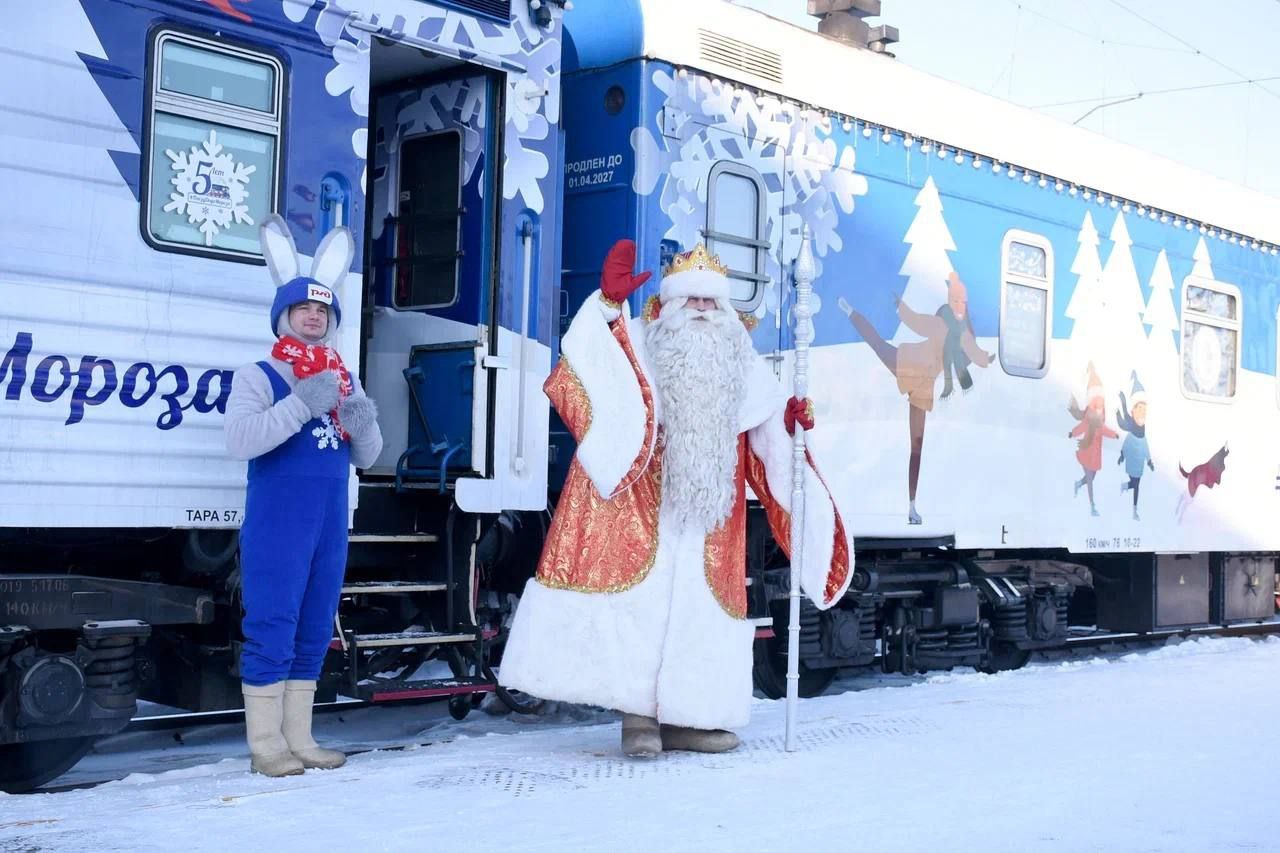 Поезд Деда Мороза прибыл в Оренбург Поезд Деда Мороза прибыл в Оренбург