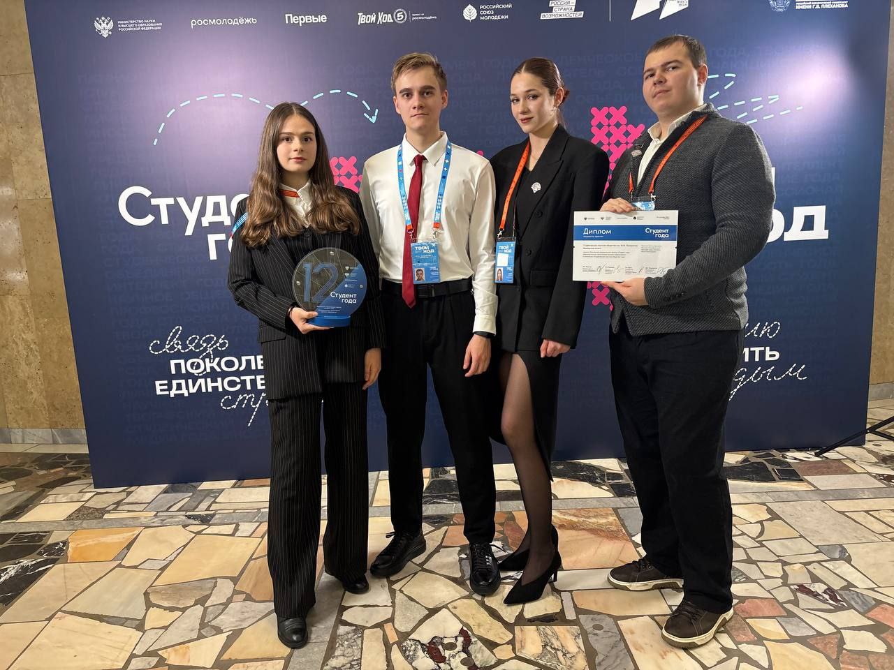 Оренбургская молодежь завоевала высокие награды на Всероссийской премии «Студент года» Оренбургская молодежь завоевала высокие награды на Всероссийской премии «Студент года»