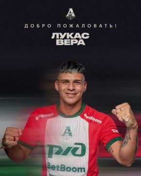 Аргентинский полузащитник Лукас Вера подписал контракт с «Локомотивом»
