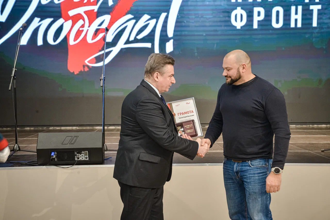 Оренбуржцам вручили награды «Народный фронт. Все для Победы» Оренбуржцам вручили награды «Народный фронт. Все для Победы»