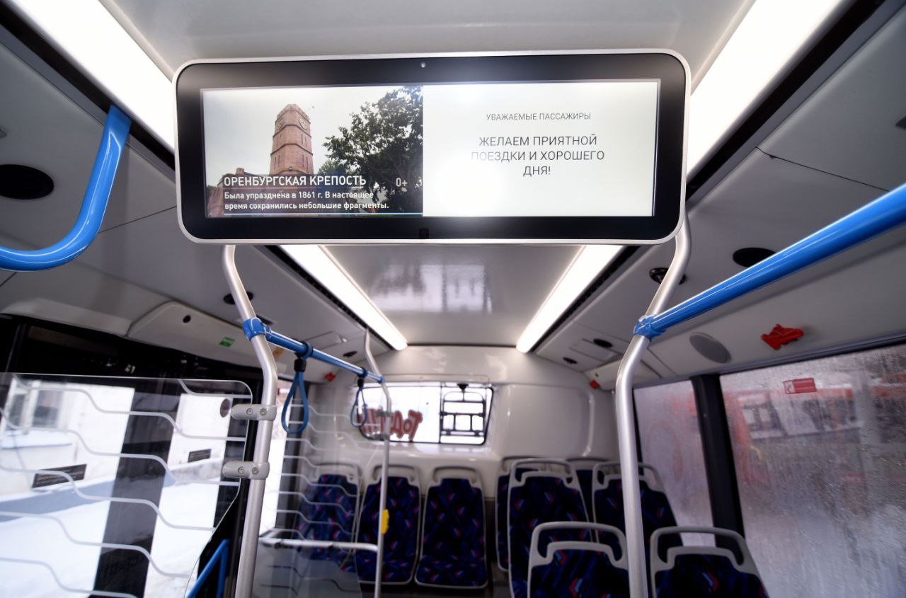 В Оренбурге тестируют очередной троллейбус с автономным ходом В Оренбурге тестируют очередной троллейбус с автономным ходом