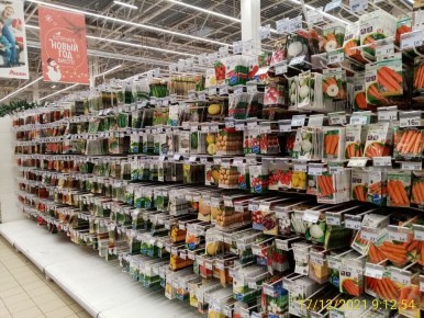 Кому и что полезного купить в АШАНе: шикарные скидки на садовые препараты