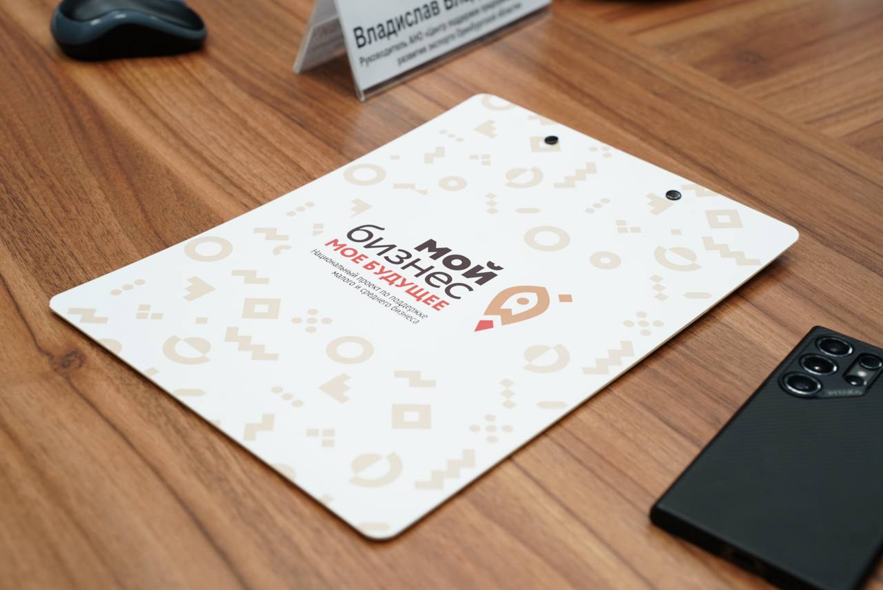 В Оренбуржье дан старт второму потоку проекта по поддержке предпринимательских инициатив участников специальной военной операции и членов их семей В Оренбуржье дан старт второму потоку проекта по поддержке предпринимательских инициатив участников специальной военной операции и членов их семей