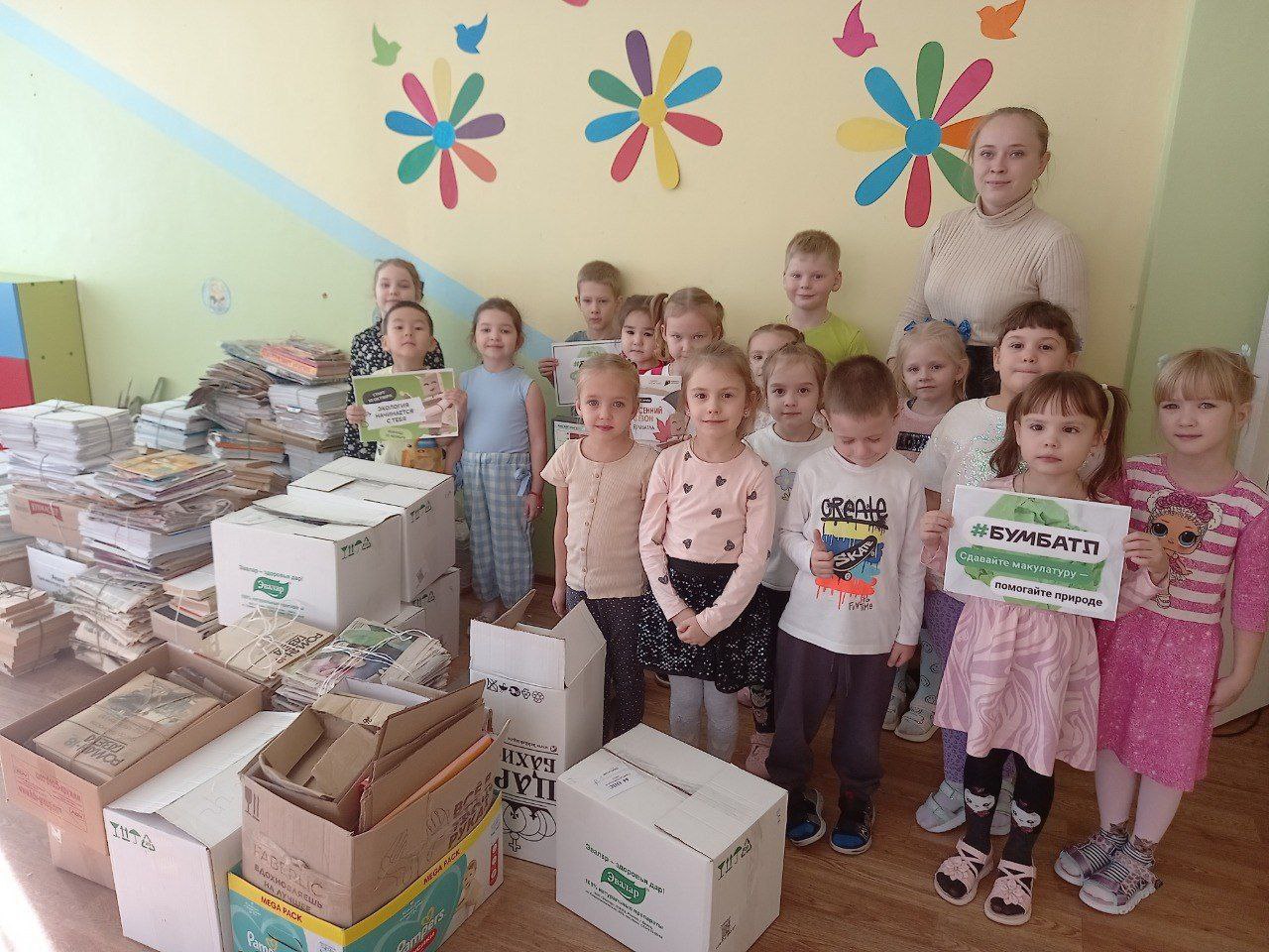 Более 55 000 килограммов макулатуры сдали оренбуржцы в осеннем сезоне акции «БумБатл» Более 55 000 килограммов макулатуры сдали оренбуржцы в осеннем сезоне акции «БумБатл»