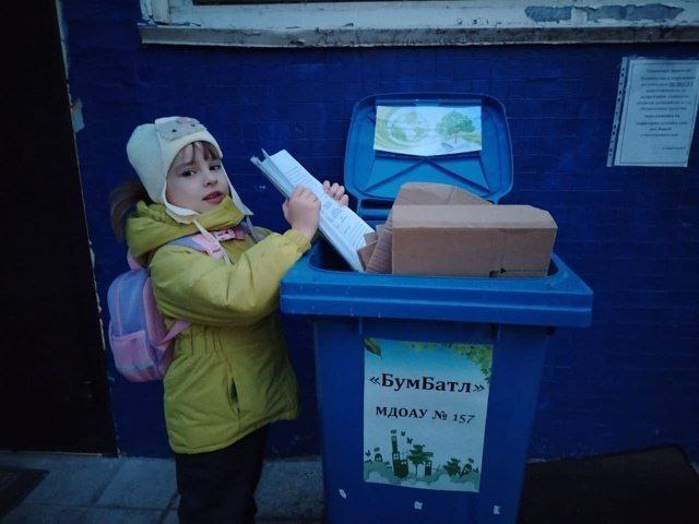 Более 55 000 килограммов макулатуры сдали оренбуржцы в осеннем сезоне акции «БумБатл» Более 55 000 килограммов макулатуры сдали оренбуржцы в осеннем сезоне акции «БумБатл»