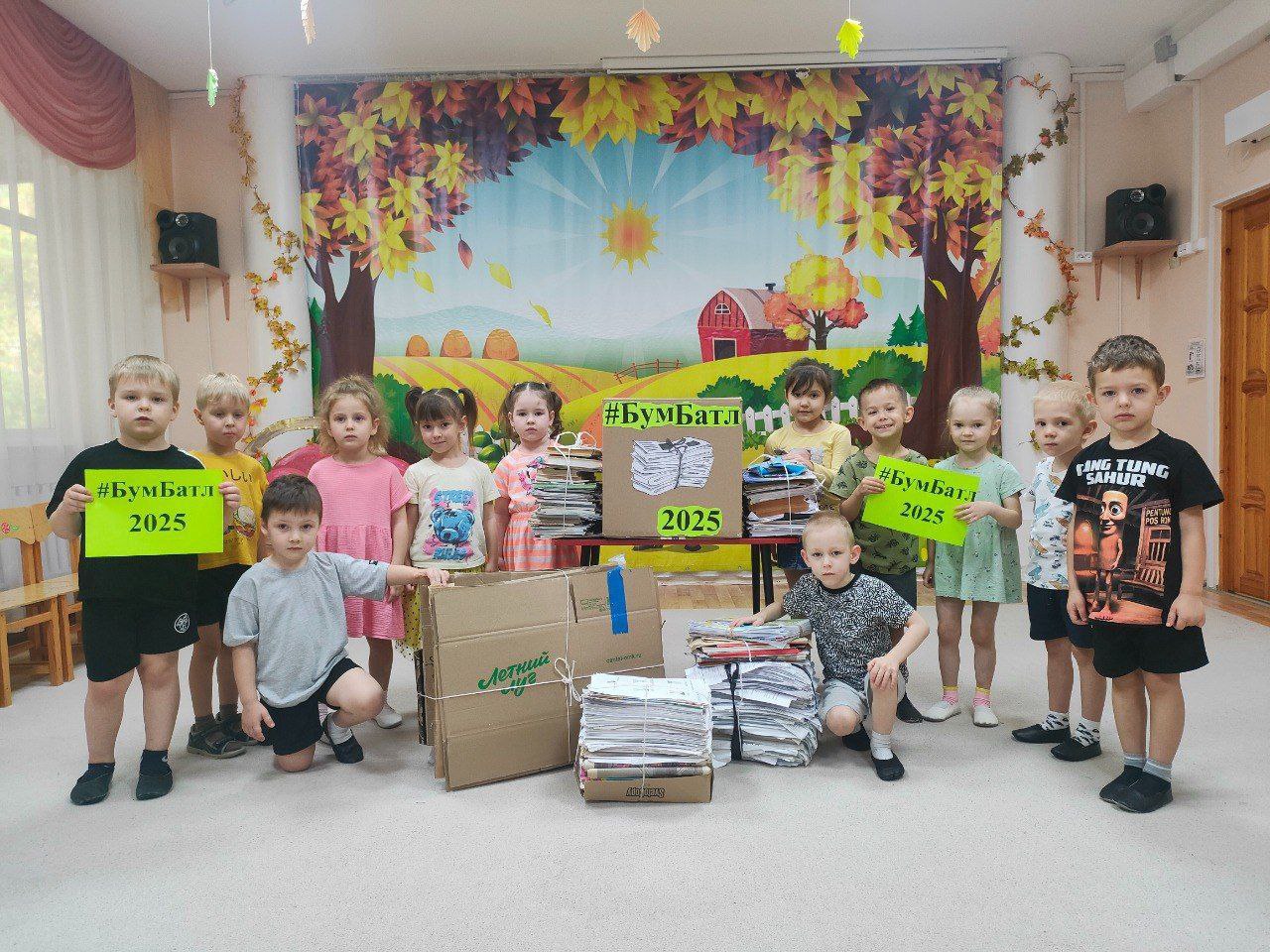 Более 55 000 килограммов макулатуры сдали оренбуржцы в осеннем сезоне акции «БумБатл» Более 55 000 килограммов макулатуры сдали оренбуржцы в осеннем сезоне акции «БумБатл»