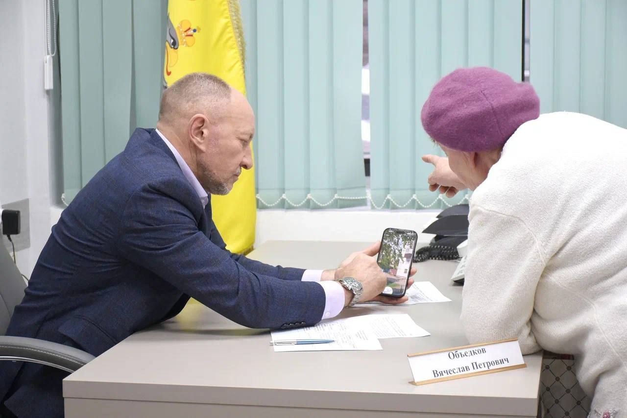 Вячеслав Объедков провел личный прием граждан Вячеслав Объедков провел личный прием граждан