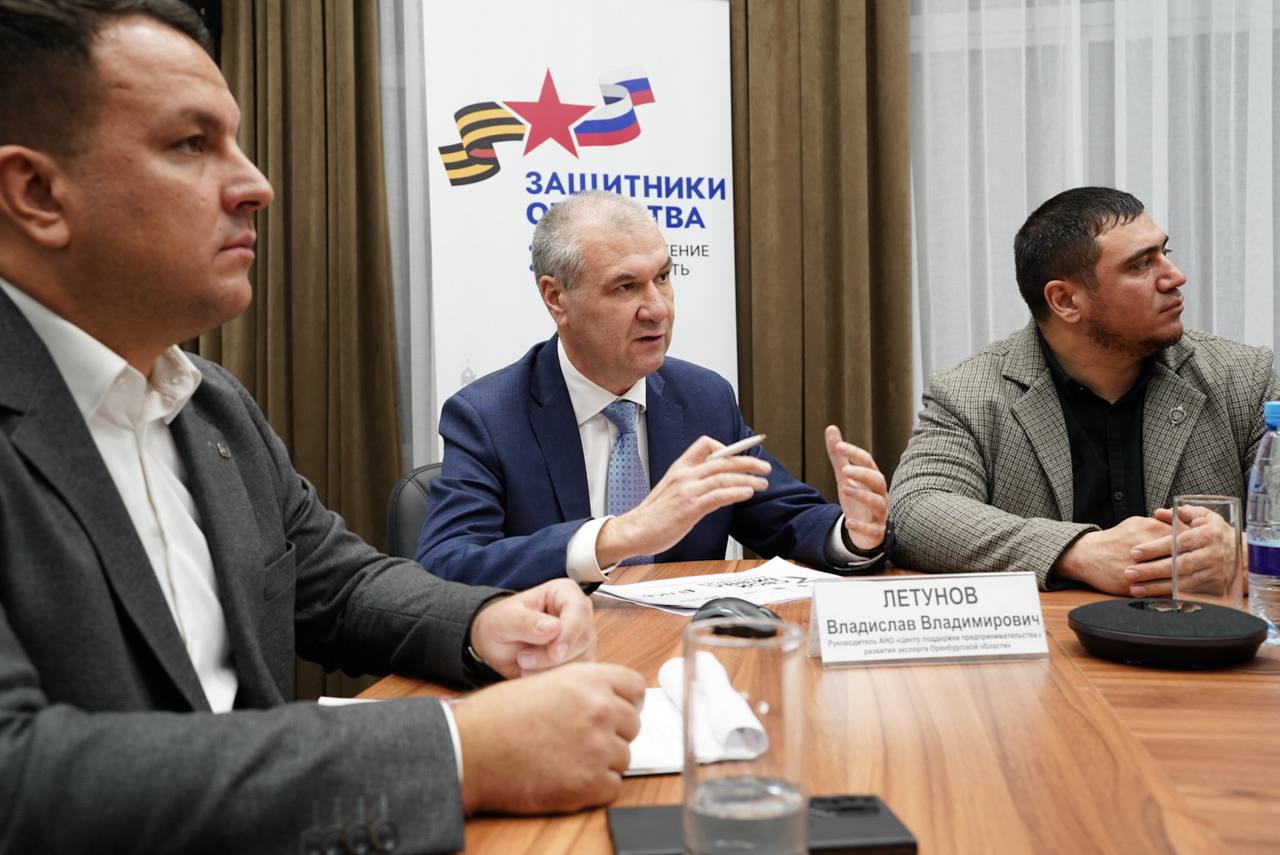 В Оренбуржье дан старт второму потоку проекта по поддержке предпринимательских инициатив участников специальной военной операции и членов их семей В Оренбуржье дан старт второму потоку проекта по поддержке предпринимательских инициатив участников специальной военной операции и членов их семей