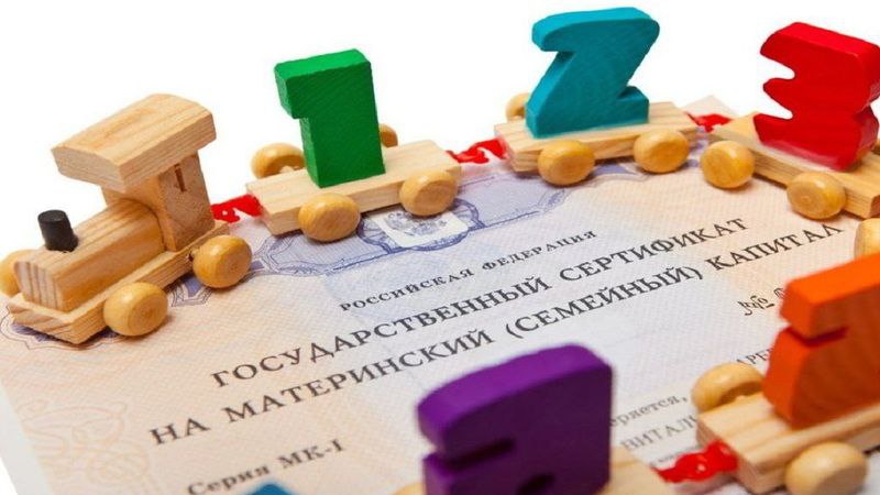 Программу регионального маткапитала продлили в Оренбуржье до конца 2030 года